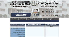 Desktop Screenshot of barreautaza.ma